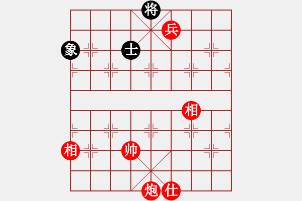 象棋棋譜圖片：炮高兵單缺士勝士象全 - 步數(shù)：90 