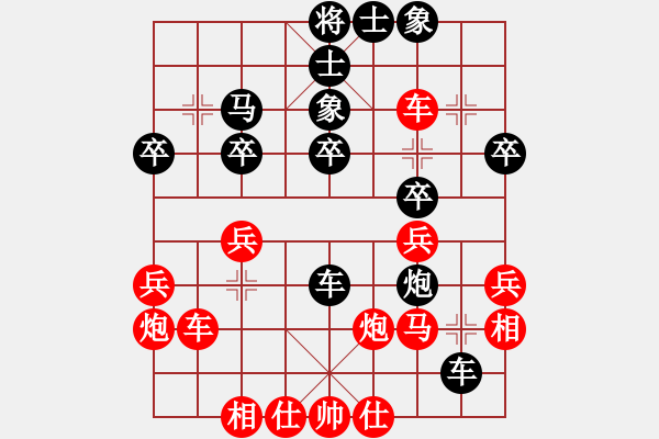 象棋棋譜圖片：于斯為盛（棋圣1）先勝huawei20123523（棋圣2）202402252045.pgn - 步數(shù)：30 