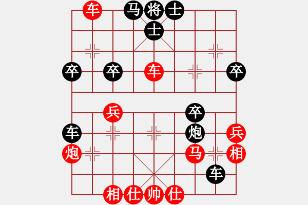 象棋棋譜圖片：于斯為盛（棋圣1）先勝huawei20123523（棋圣2）202402252045.pgn - 步數(shù)：40 