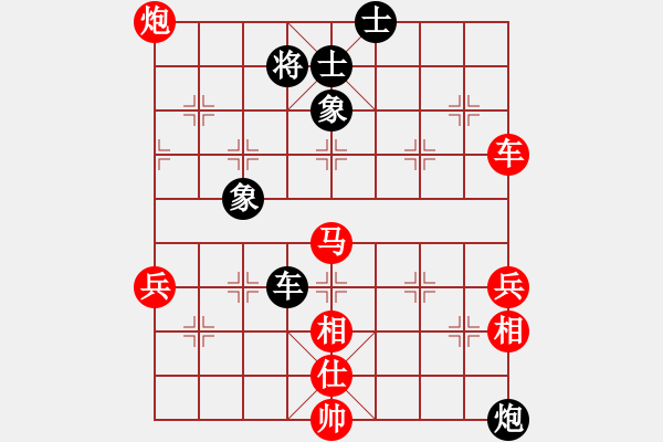 象棋棋譜圖片：qq評(píng)測(cè)對(duì)局20150204 1616 - 落燈花[1099136582]- 欺負(fù)男人[131168 - 步數(shù)：100 