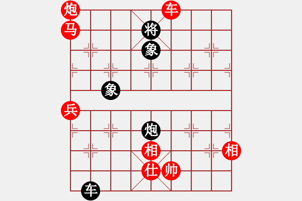 象棋棋譜圖片：qq評(píng)測(cè)對(duì)局20150204 1616 - 落燈花[1099136582]- 欺負(fù)男人[131168 - 步數(shù)：119 