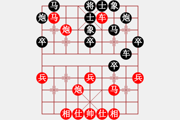 象棋棋譜圖片：qq評(píng)測(cè)對(duì)局20150204 1616 - 落燈花[1099136582]- 欺負(fù)男人[131168 - 步數(shù)：40 