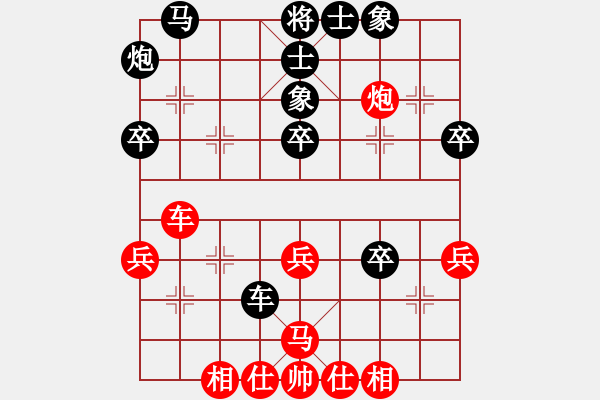 象棋棋譜圖片：qq評(píng)測(cè)對(duì)局20150204 1616 - 落燈花[1099136582]- 欺負(fù)男人[131168 - 步數(shù)：50 