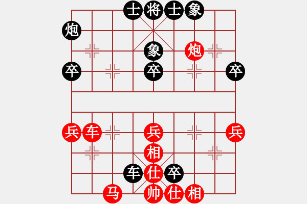 象棋棋譜圖片：qq評(píng)測(cè)對(duì)局20150204 1616 - 落燈花[1099136582]- 欺負(fù)男人[131168 - 步數(shù)：60 