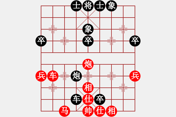 象棋棋譜圖片：qq評(píng)測(cè)對(duì)局20150204 1616 - 落燈花[1099136582]- 欺負(fù)男人[131168 - 步數(shù)：70 