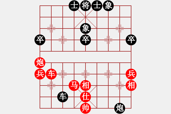 象棋棋譜圖片：qq評(píng)測(cè)對(duì)局20150204 1616 - 落燈花[1099136582]- 欺負(fù)男人[131168 - 步數(shù)：80 