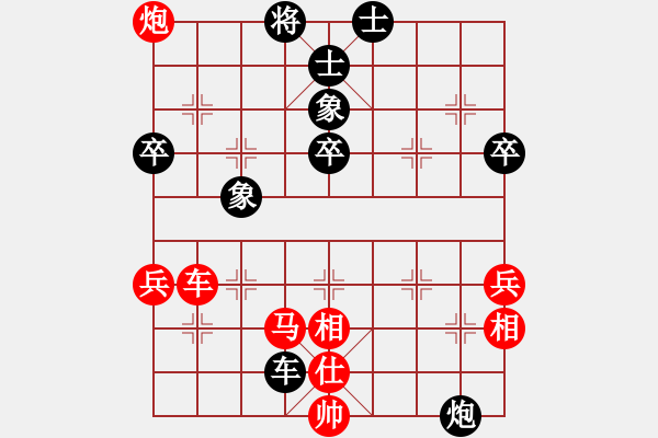 象棋棋譜圖片：qq評(píng)測(cè)對(duì)局20150204 1616 - 落燈花[1099136582]- 欺負(fù)男人[131168 - 步數(shù)：90 