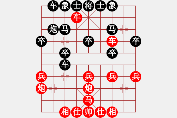 象棋棋谱图片：唐丹先胜熊学元 - 步数：30 