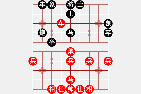 象棋棋譜圖片：唐丹先勝熊學元 - 步數：47 