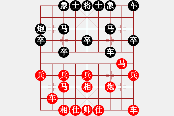 象棋棋譜圖片：詹國(guó)武 先和 黃文偉 - 步數(shù)：20 