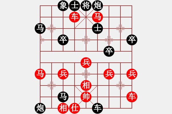 象棋棋譜圖片：2021第14屆會運會象棋決賽左文靜先勝張國鳳3 - 步數(shù)：50 