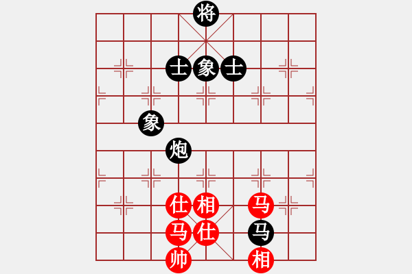 象棋棋譜圖片：棲霞一劍(2段)-和-新賽股份(9段) - 步數(shù)：100 