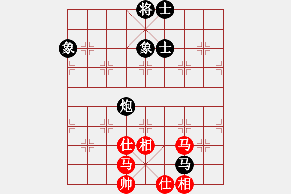 象棋棋譜圖片：棲霞一劍(2段)-和-新賽股份(9段) - 步數(shù)：110 