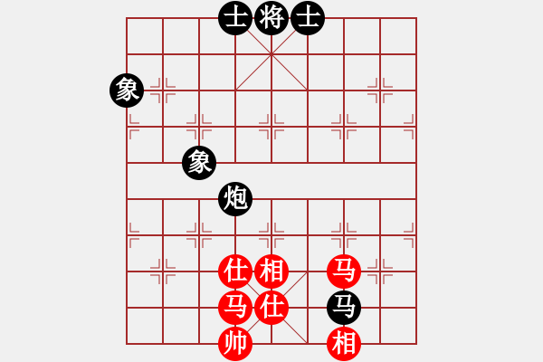 象棋棋譜圖片：棲霞一劍(2段)-和-新賽股份(9段) - 步數(shù)：120 