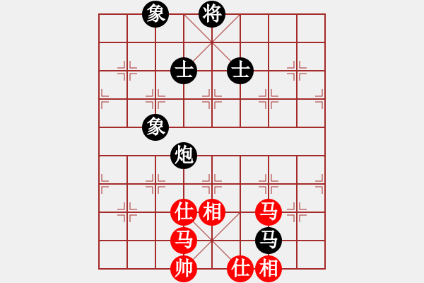 象棋棋譜圖片：棲霞一劍(2段)-和-新賽股份(9段) - 步數(shù)：130 