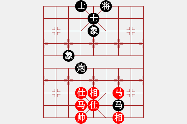 象棋棋譜圖片：棲霞一劍(2段)-和-新賽股份(9段) - 步數(shù)：140 