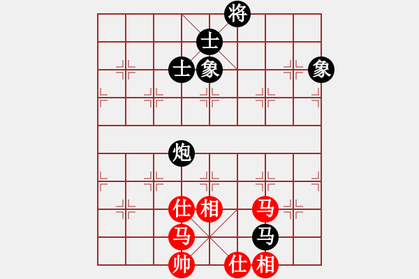 象棋棋譜圖片：棲霞一劍(2段)-和-新賽股份(9段) - 步數(shù)：150 