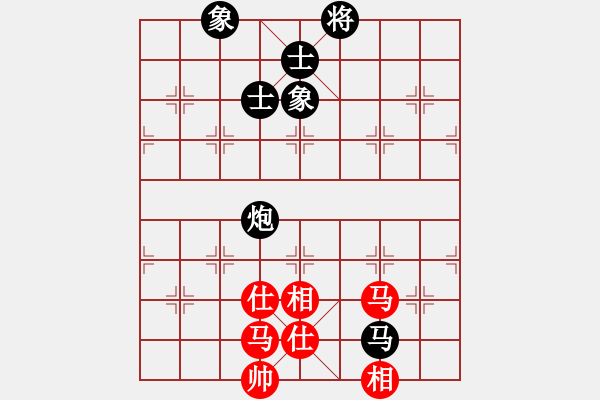 象棋棋譜圖片：棲霞一劍(2段)-和-新賽股份(9段) - 步數(shù)：160 