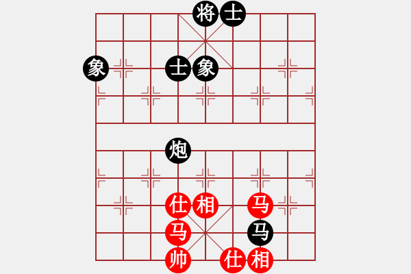 象棋棋譜圖片：棲霞一劍(2段)-和-新賽股份(9段) - 步數(shù)：170 