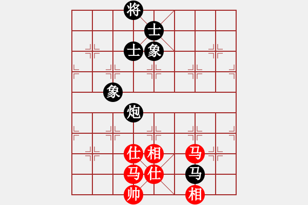 象棋棋譜圖片：棲霞一劍(2段)-和-新賽股份(9段) - 步數(shù)：180 