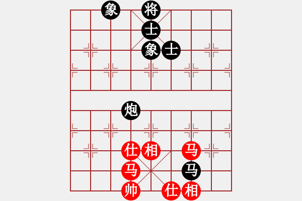 象棋棋譜圖片：棲霞一劍(2段)-和-新賽股份(9段) - 步數(shù)：190 