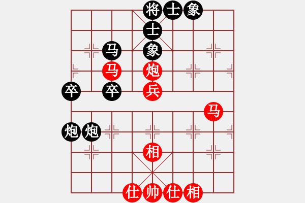 象棋棋譜圖片：棲霞一劍(2段)-和-新賽股份(9段) - 步數(shù)：50 