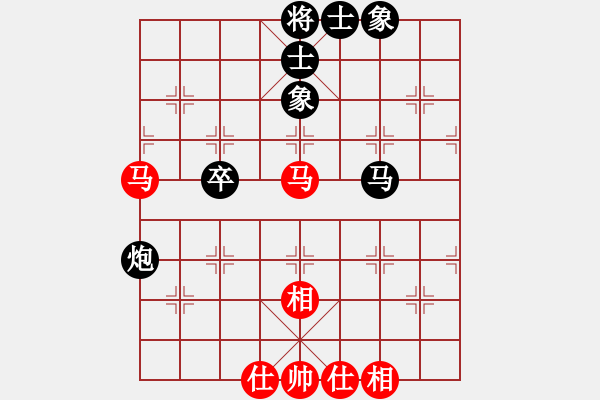 象棋棋譜圖片：棲霞一劍(2段)-和-新賽股份(9段) - 步數(shù)：60 