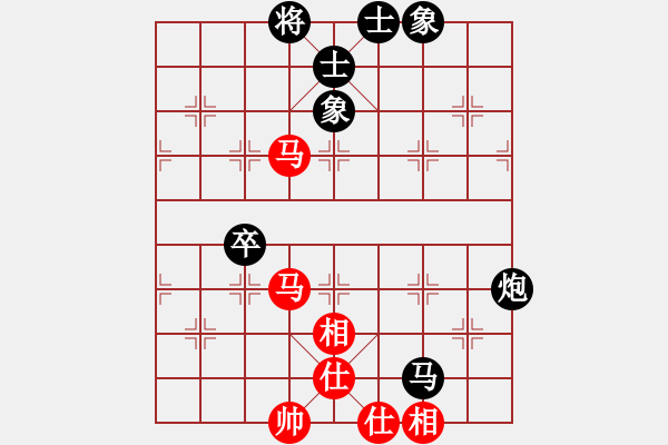 象棋棋譜圖片：棲霞一劍(2段)-和-新賽股份(9段) - 步數(shù)：70 