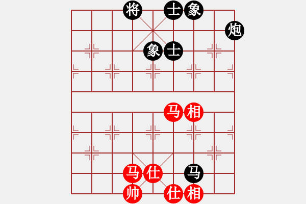 象棋棋譜圖片：棲霞一劍(2段)-和-新賽股份(9段) - 步數(shù)：80 