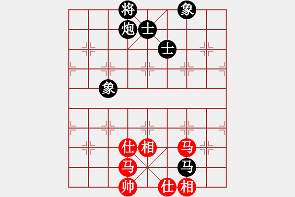 象棋棋譜圖片：棲霞一劍(2段)-和-新賽股份(9段) - 步數(shù)：90 