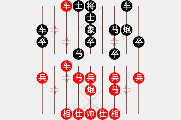 象棋棋譜圖片：阿南師傅(7級(jí))-負(fù)-老鼠帶貓(5r) - 步數(shù)：30 