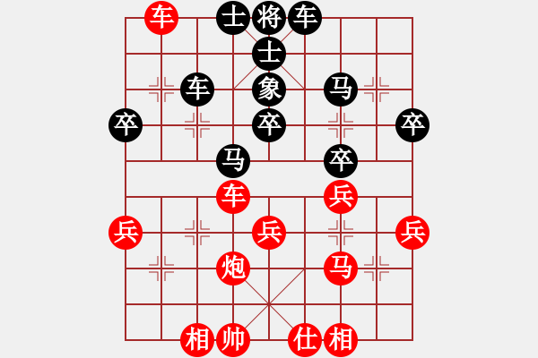 象棋棋譜圖片：阿南師傅(7級(jí))-負(fù)-老鼠帶貓(5r) - 步數(shù)：40 