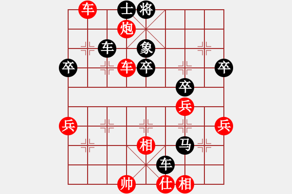 象棋棋譜圖片：阿南師傅(7級(jí))-負(fù)-老鼠帶貓(5r) - 步數(shù)：50 