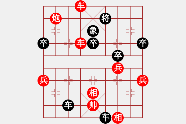 象棋棋譜圖片：阿南師傅(7級(jí))-負(fù)-老鼠帶貓(5r) - 步數(shù)：60 