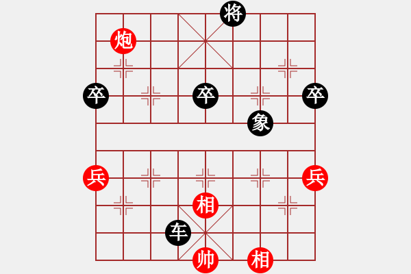 象棋棋譜圖片：阿南師傅(7級(jí))-負(fù)-老鼠帶貓(5r) - 步數(shù)：70 