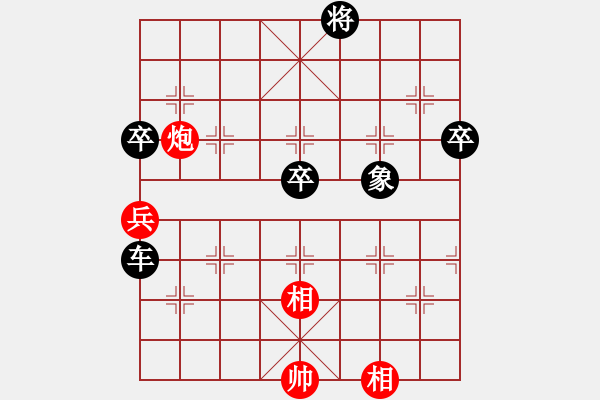 象棋棋譜圖片：阿南師傅(7級(jí))-負(fù)-老鼠帶貓(5r) - 步數(shù)：78 