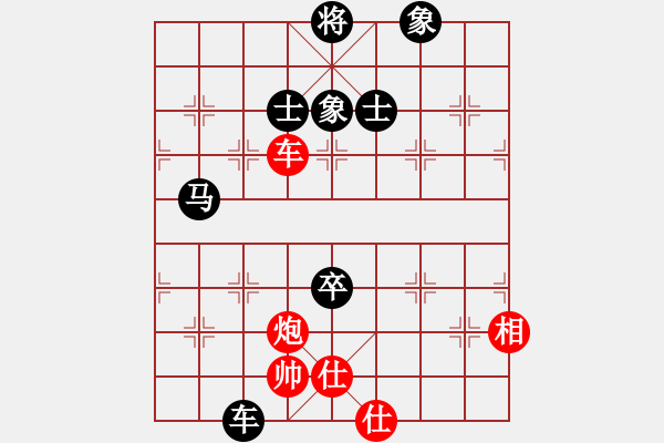 象棋棋譜圖片：吳樹良先負(fù)郭沅峰 - 步數(shù)：104 