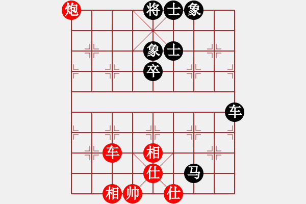 象棋棋譜圖片：吳樹良先負(fù)郭沅峰 - 步數(shù)：60 