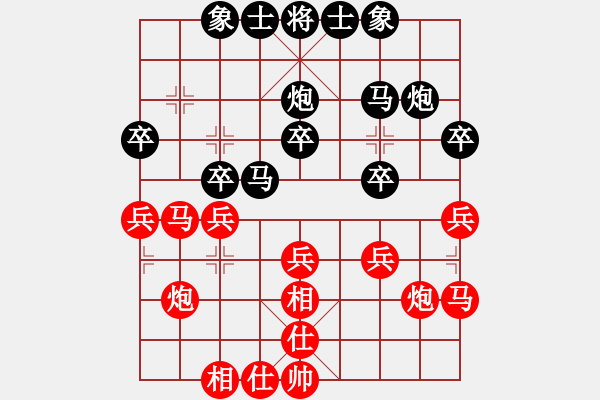 象棋棋谱图片：胡荣华     先和 陈富杰     - 步数：30 