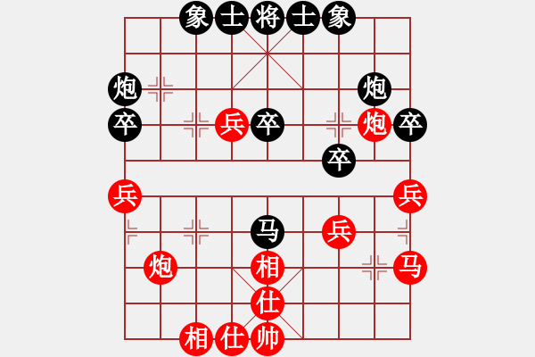 象棋棋谱图片：胡荣华     先和 陈富杰     - 步数：40 