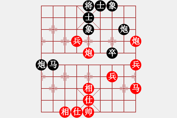 象棋棋谱图片：胡荣华     先和 陈富杰     - 步数：50 