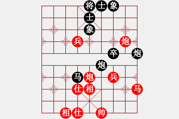 象棋棋谱图片：胡荣华     先和 陈富杰     - 步数：60 