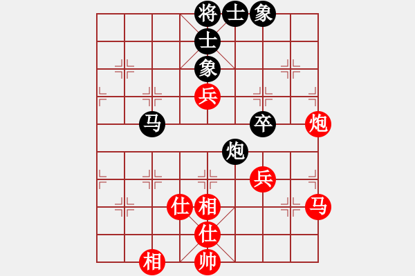 象棋棋谱图片：胡荣华     先和 陈富杰     - 步数：80 
