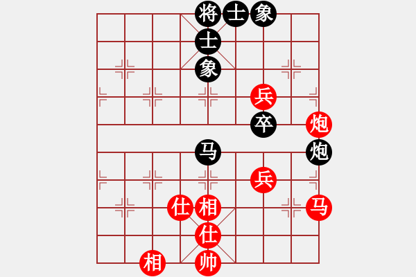 象棋棋谱图片：胡荣华     先和 陈富杰     - 步数：84 