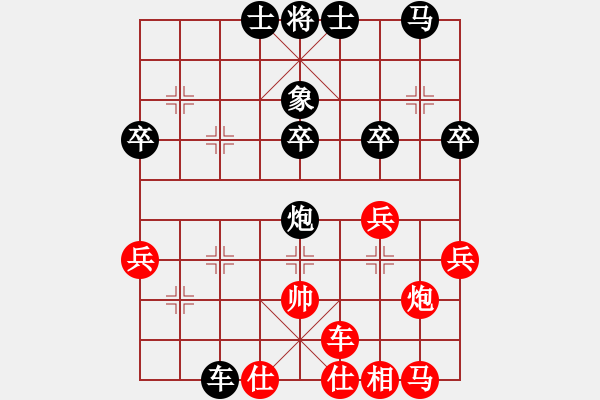 象棋棋譜圖片：象棋勢(shì)家(月將)-負(fù)-滄州的林沖(日帥) - 步數(shù)：40 