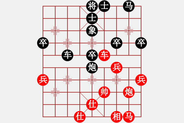 象棋棋譜圖片：象棋勢(shì)家(月將)-負(fù)-滄州的林沖(日帥) - 步數(shù)：47 