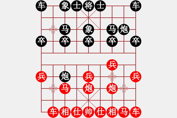 象棋棋譜圖片：小頭目[紅] -VS- 順其自然[黑] - 步數(shù)：10 