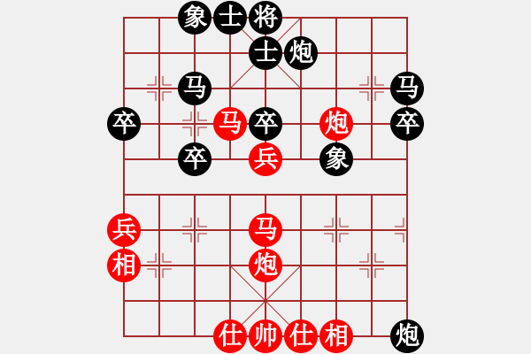 象棋棋譜圖片：小頭目[紅] -VS- 順其自然[黑] - 步數(shù)：40 