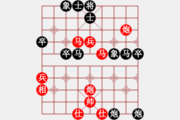 象棋棋譜圖片：小頭目[紅] -VS- 順其自然[黑] - 步數(shù)：50 