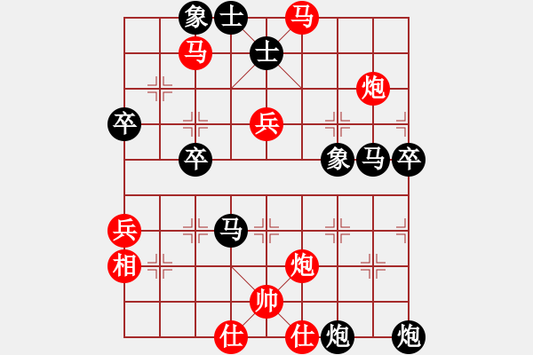 象棋棋譜圖片：小頭目[紅] -VS- 順其自然[黑] - 步數(shù)：57 